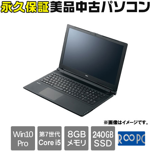 e-TREND｜NEC ☆永久保証の美品中古PC！☆PC-VK25LANCJ [Versapro