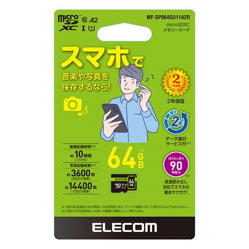 MF-SP064GU11A2R_画像1