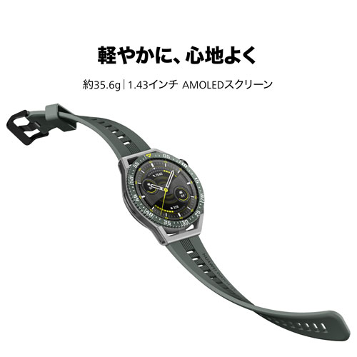 e-TREND｜ファーウェイ（Huawei） RUNEB29 [HUAWEI WATCH GT 3 SE