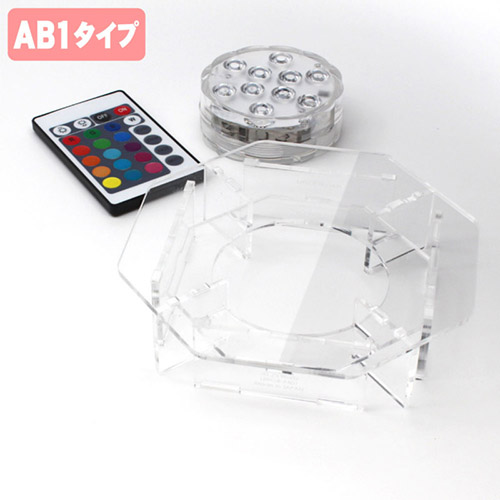 日本トラストテクノロジー フィギュアステージ ライトアップベース AB1タイプ LEDライト台座セット LBRGB-AB01-SET