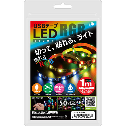 USBテープLED 1m 流れるRGB TPLED1M-RGBB