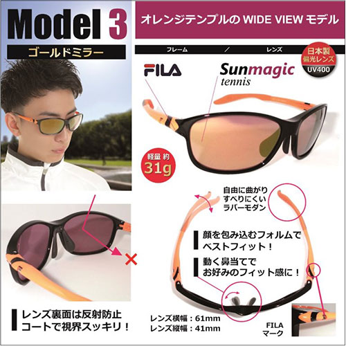 SUNMAGIC-SF4901M_画像2