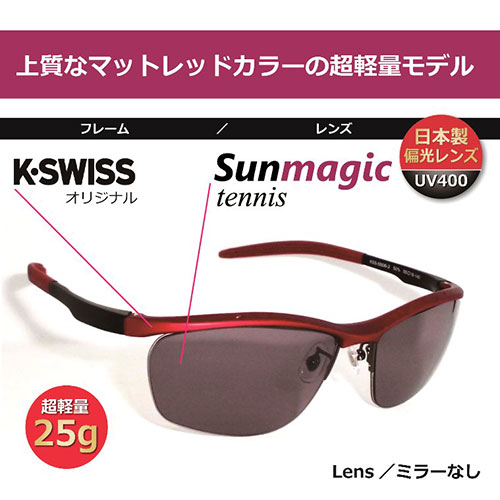 SUNMAGIC-SK506_画像1