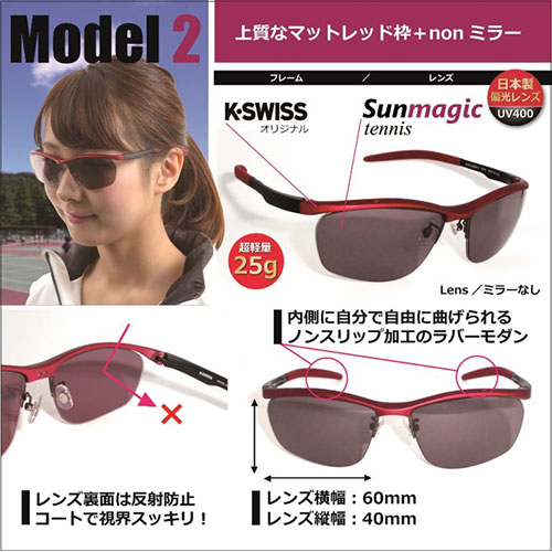 SUNMAGIC-SK506_画像2