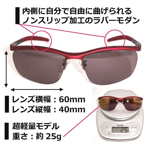 SUNMAGIC-SK506_画像3
