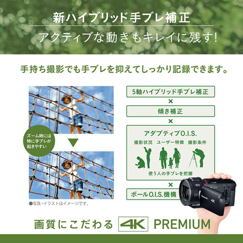 e-TREND｜パナソニック HC-VX2MS-K [デジタル4Kビデオカメラ