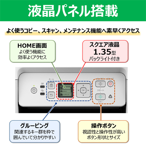 G3370WH_画像1