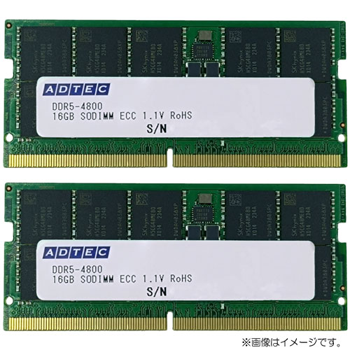 ADS4800N-E32GDBW_画像0