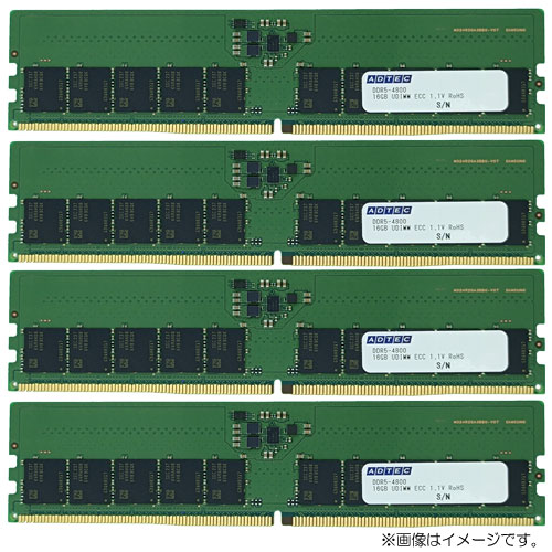 ADS4800D-E32GDB4 [32GB×4枚組 DDR5-4800 (PC5-38400) ECC Unbuffered DIMM 2Rx8 288pin]