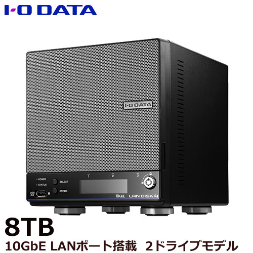 アイ・オー・データ HDL2-HAB HDL2-HA8B [10GbE Linux 2ドライブ BOXタイプNAS 8TB]