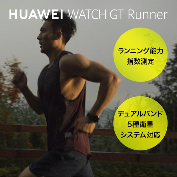 HUAWEI RUN-B19 Black Watch GT Runner