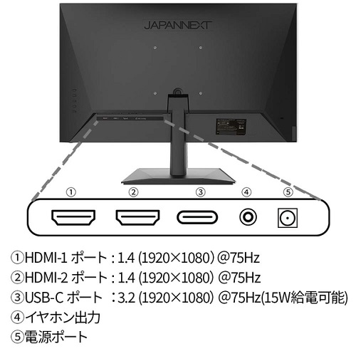 JN-IPS238FHDR-C_画像1