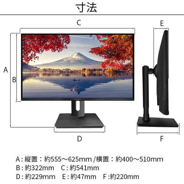 JN-HSP238IPSFHD_画像3