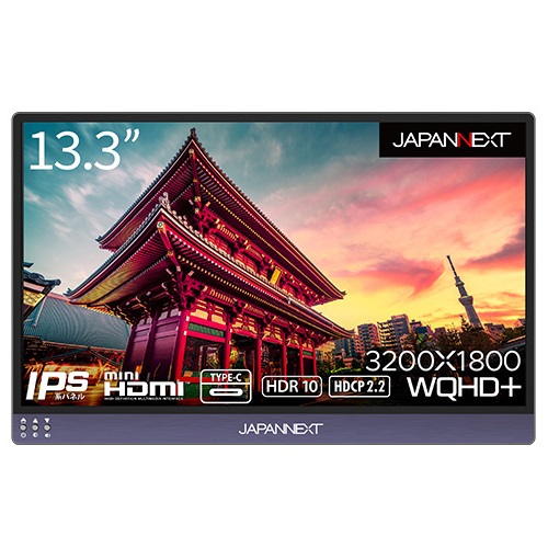 JAPANNEXT JN-MD-IPS133WQHDP [液晶ディスプレイ 13.3型/3200×1800/ブラック]