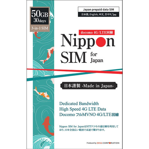 DHA Corporation DHA-SIM-113 [Nippon SIM for Japan 30日50GB 国内用]