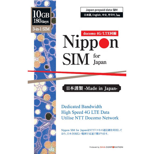 DHA-SIM-138 [Nippon SIM for Japan 180日10GB 国内用]