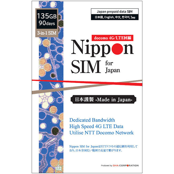 DHA Corporation DHA-SIM-150 [Nippon SIM for Japan 135GB 国内用SIMカード]