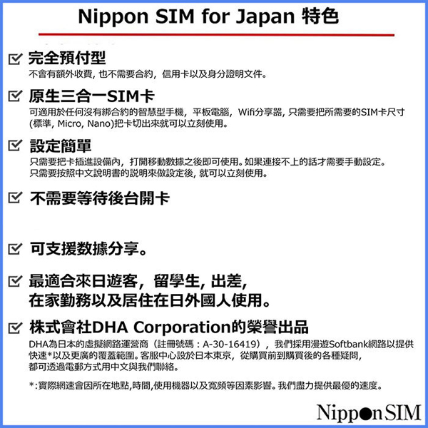 DHA-SIM-149_画像5
