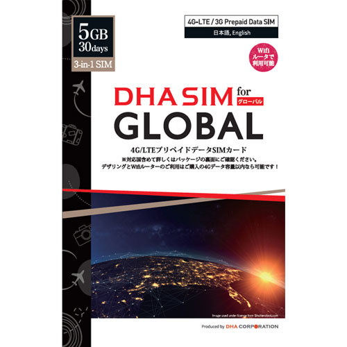 DHA-SIM-151 [DHA SIM for Global 104国 30日5GB]