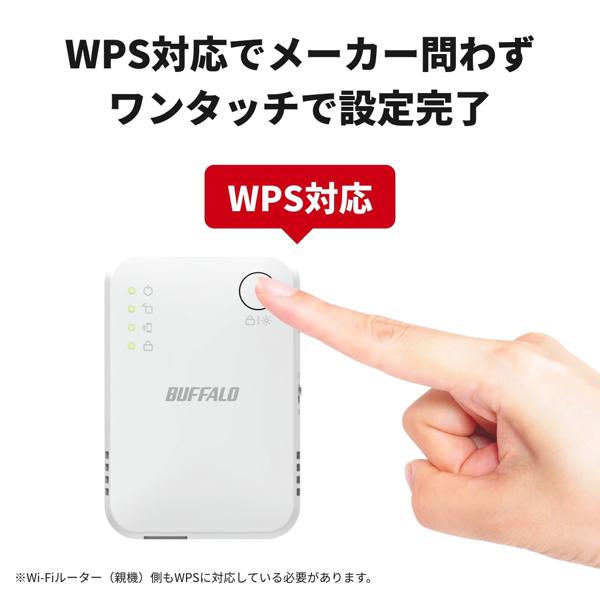 WEX-1166DHPS2/D_画像9