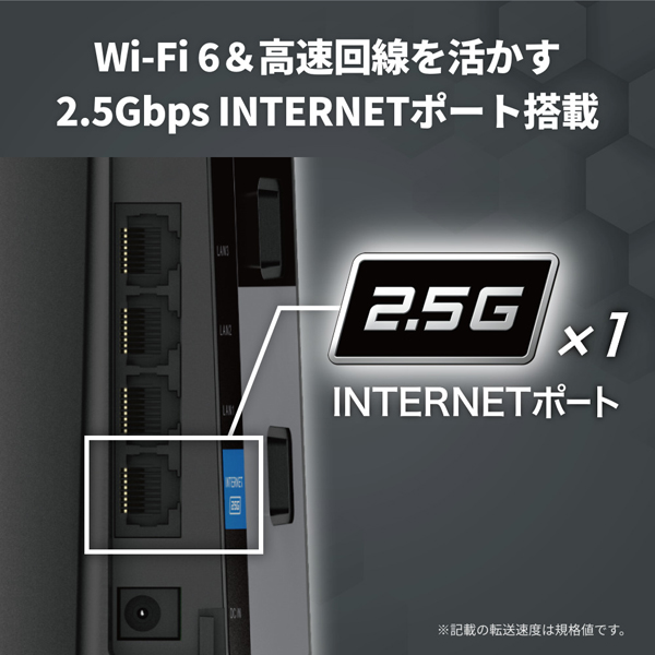 e-TREND｜バッファロー WSR-6000AX8/DMB [無線LANルーター Wi-Fi6 11ax 