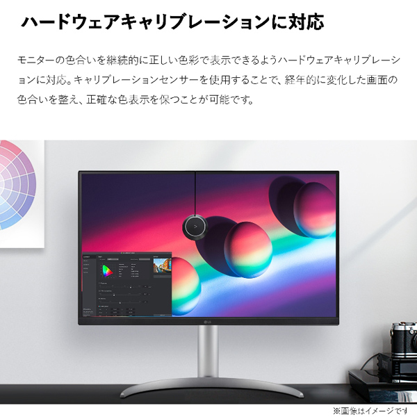 27BP85UN-W_画像7