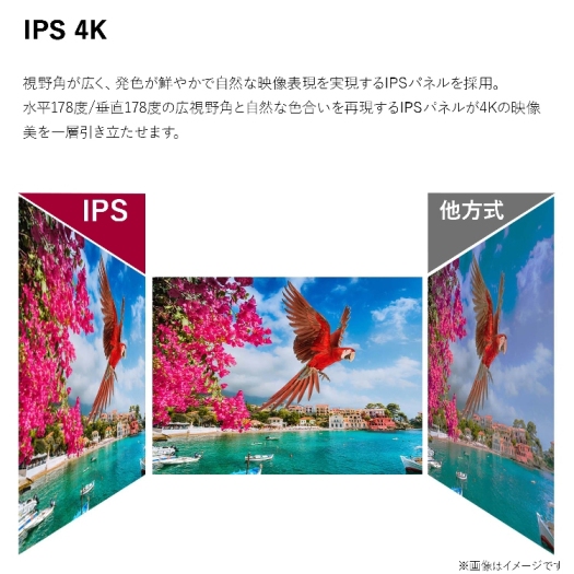 27BP85UN-W_画像8