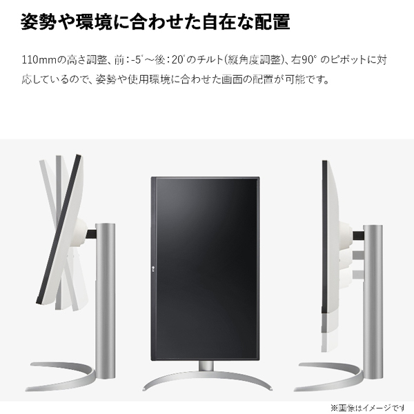 27BP85UN-W_画像10