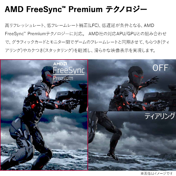 LG UltraGear ゲーミングモニター32GP750-B LGのLG ゲーミングモニター