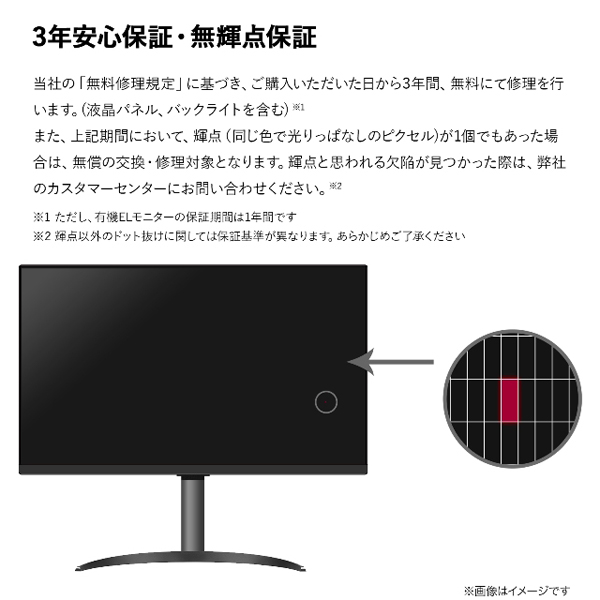 e-TREND｜LG電子ジャパン UltraGear 32GP750-B [ゲーミング
