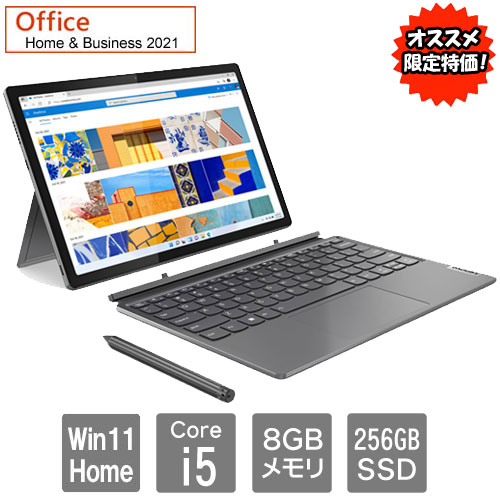e-TREND｜レノボ・ジャパン ☆限定特価☆82TQ000HJP [Lenovo