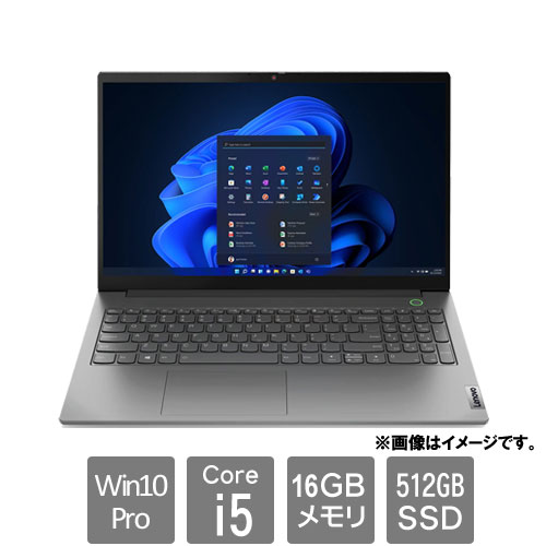 レノボ・ジャパン Lenovo ThinkBook 21DJ00JBJP [ThinkBook 15 (Core i5 16GB SSD512GB 15.6FHD Win10Pro(Win11DG))]