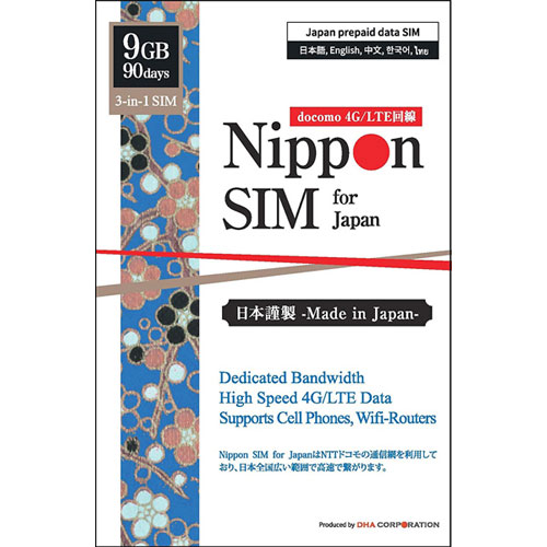 DHA Corporation DHA-SIM-097 [Nippon SIM for Japan 90日9GB 国内用]