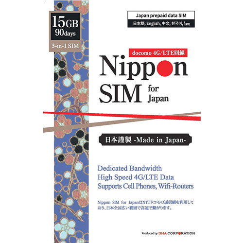 DHA Corporation DHA-SIM-098 [Nippon SIM for Japan 90日15GB 国内用]