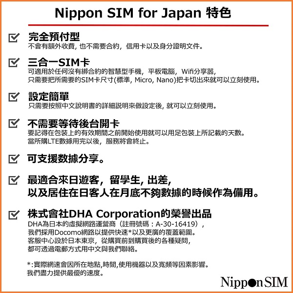 DHA-SIM-100_画像6