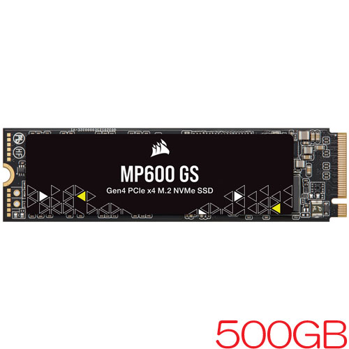 コルセア CSSD-F0500GBMP600GS [500GB SSD MP600 GS M.2(2280) NVMe PCIe Gen 4.0 x4 3D TLC 300TBW 5年保証]