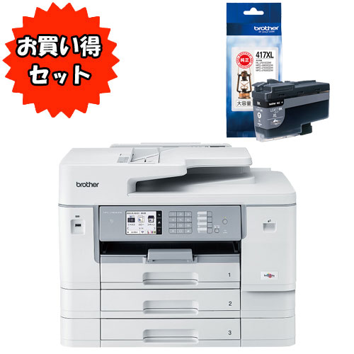 ★お買い得なインクセット★MFC-J7600CDW [A3ビジネスインクジェット複合機] ＆ LC417XLBK