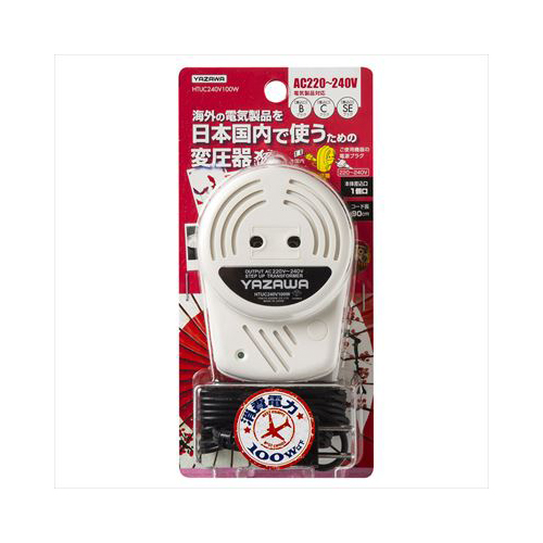 YAZAWA 海外旅行用変圧器240V100W HTUC240V100W