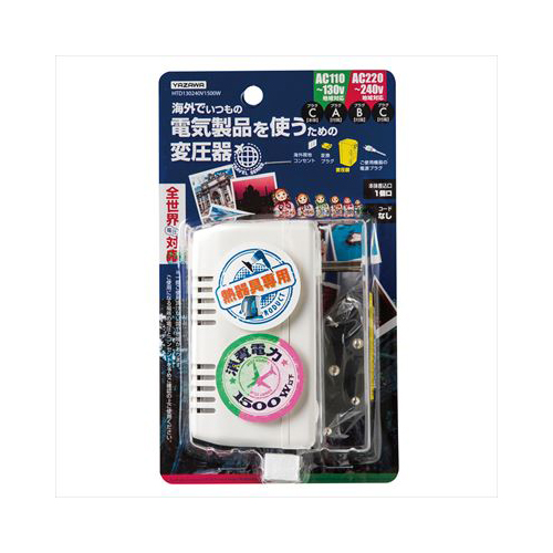 YAZAWA 海外旅行用変圧器130V240V1500 HTD130240V1500W