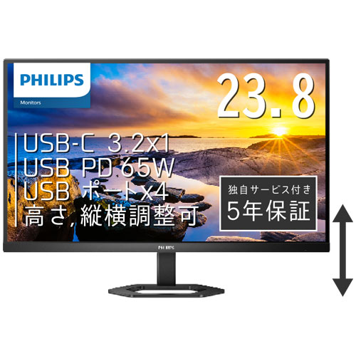 フィリップス（ディスプレイ） 24E1N5300AE/11 [23.8型液晶ディスプレイ/1920×1080/HDMI、USB Type-C、DisplayPort/スピーカー：あり]