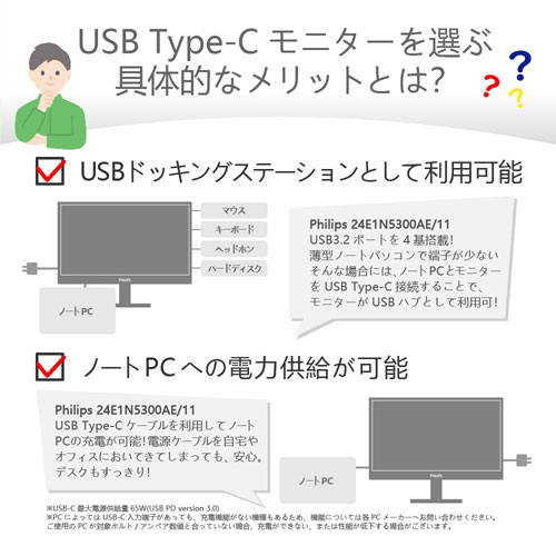 24E1N5300AE/11_画像7