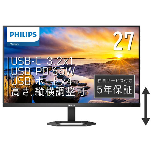 フィリップス（ディスプレイ） 27E1N5300AE/11 [液晶ディスプレイ 27型/1920×1080/HDMI、USB Type-C、DisplayPort/スピーカー：あり]