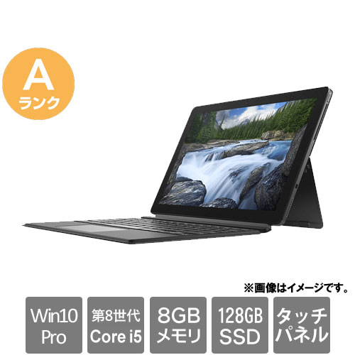 DELL ★中古パソコン・Aランク★LT5290-2IN1 [Latitude5290 2in1(i5-8350U 8GB SSD128GB T12.3WUXGA+ Win10Pro)]