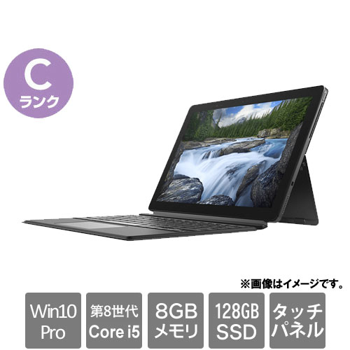 DELL ★中古パソコン・Cランク★LT5290-2IN1 [Latitude5290 2in1(i5-8350U 8GB SSD128GB T12.3WUXGA+ Win10Pro)]