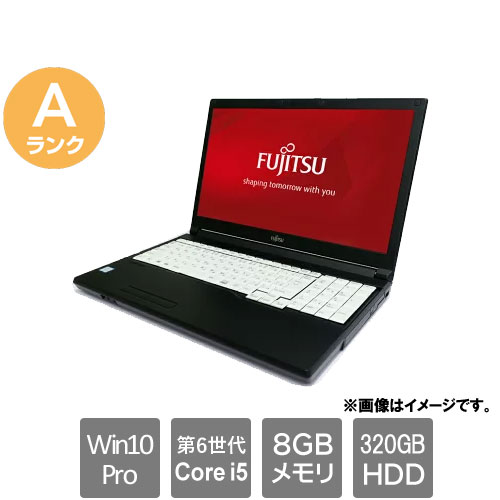 富士通 LIFEBOOK A576/N ノートパソコン 富士通 15.6型 フルHD