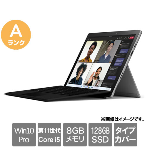 Surface Pro7 タイプカバー付 i5 8GB SSD128GB