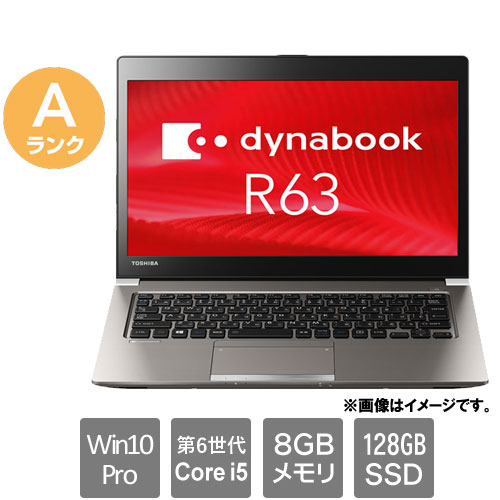 Dynabook PR63BEAA537AD1H