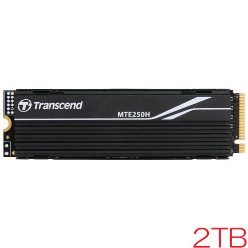 トランセンド TS2TMTE250H [2TB SSD 250H M.2(2280) NVMe PCIe Gen4 x4 DRAMキャッシュ 3D TLC 1560TBW ヒートシンク]