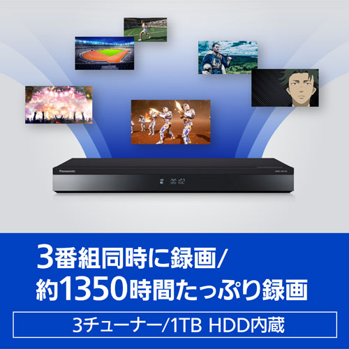 新品4 送料込 パナソニック 3番組 1TB DIGA DMR-BCT 1060