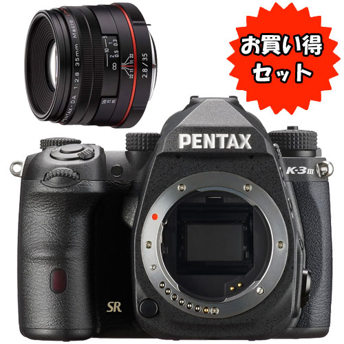 ペンタックス ★お得なレンズセット★K-3 MarkIII ボディキット (Black) ＆ DA35mmF2.8 Macro Limited ブラック